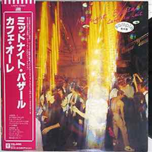 Café Au Lait - Midnight Bazaar Album