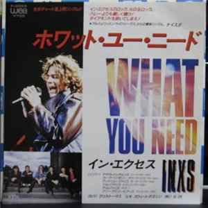 INXS = イン・エクセス - What You Need = ホワット・ユー・ニード Album