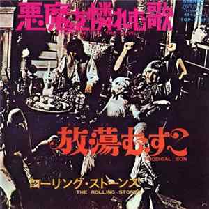 The Rolling Stones - Sympathy For The Devil Album