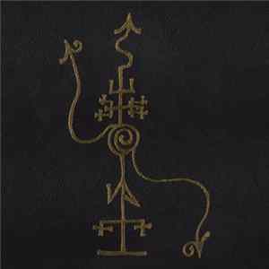 Diabolicum - la Pazuzu (The Abyss of the Shadows) Album
