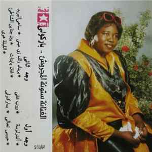 ستونة المجروش - باركولي Album