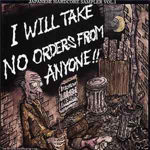 Various - I Will Take No Orders From Anyone!! Album