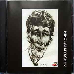 Nikolai Myschev - Weite Wege Album