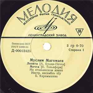 Муслим Магомаев - Лолита Album