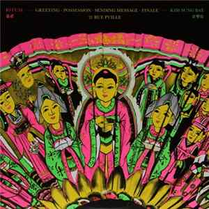 Kim Sung Bae - Ritual Album