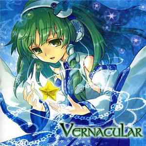 haLRu - Vernacular Album