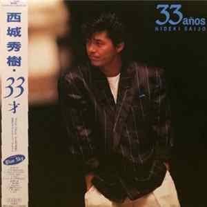 Hideki Saijo - 33才 Album
