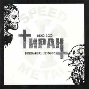 Tiran - Rehearsal 12/06/10 Album