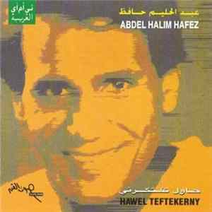 عبد الحليم حافظ = Abdel Halim Hafez - حاول تفتكرني - تسجيل حي = Hawel Teftekerny (Live Recording) Album