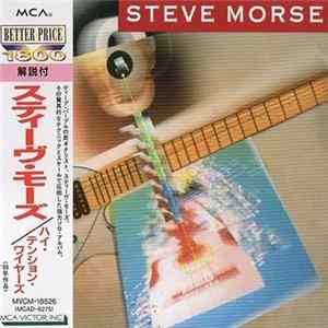 Steve Morse - High Tension Wires Album