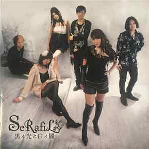 Serafil - 黒イ光と白イ闇 Album
