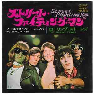 The Rolling Stones - Street Fighting Man Album