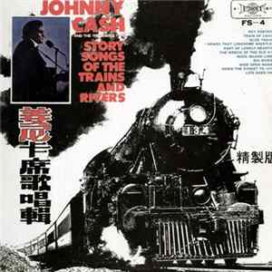 Johnny Cash & The Tennessee Two - Story Songs Of The Trains And Rivers Album
