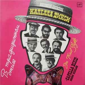 Capella Dixie - In Trad Style Album