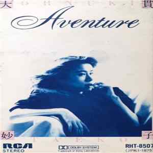 Taeko Ohnuki - Aventure Album