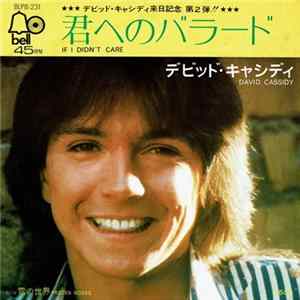 David Cassidy - 君へのバラード = If I Didn't Care Album