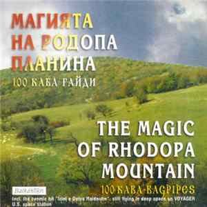 Various - The Magic Of Rhodopa Mountain Album