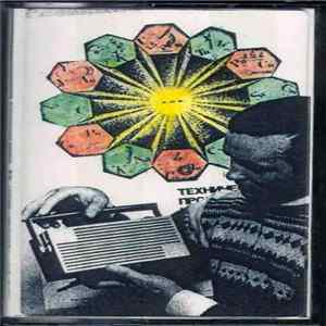 Various - Make A New Memory Vol.1 Album