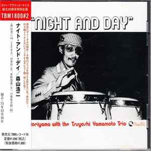 Koji Moriyama With The Tsuyoshi Yamamoto Trio - Night And Day Album