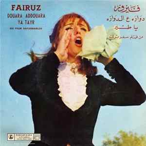 فيروز = Fairuz - دواره ع الدواره / يا طير = Douara Addouara / Ya Tayr Album