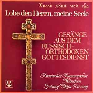 Russischer Kammerchor ; Viktor Dreving - Lobe Den Herrn, Meine Seele (Gesänge Aus Dem Russisch-Orthodoxen Gottesdienst) Album