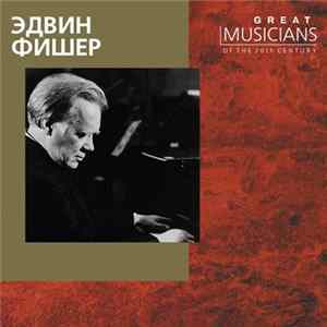 Эдвин Фишер - MP3 Collection Album