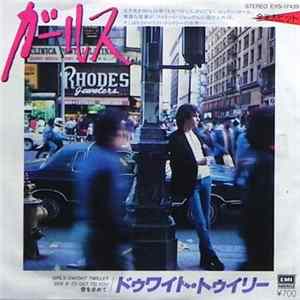 Dwight Twilley - Girls Album