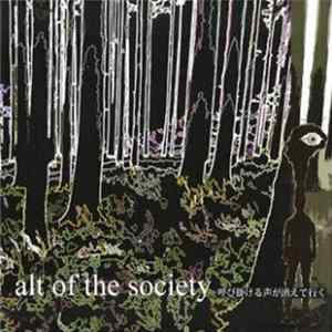 Alt Of The Society - 呼び掛ける声が消えて行く Album