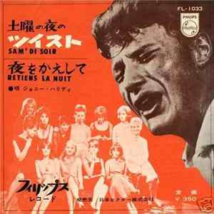 Johnny Hallyday - Sam'di Soir Album