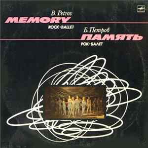 B. Petrov - Memory, Rock Ballet = Память, Рок-Балет Album