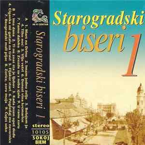 Various - Starogradski Biseri 1 Album