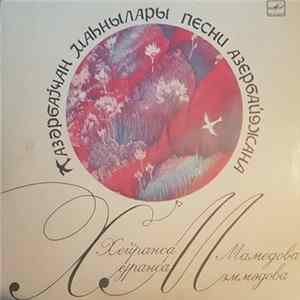 Хейранса Мамедова - Песни Азербайджана Album