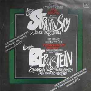 Arnold Katz, Igor Stravinsky, Leonard Bernstein - Игра в карты. Jeu De Cartes. Век тревог. The Age Of Anxiety Album