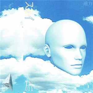 PEGA 速力 - スカイ Album