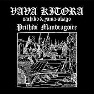 Vava Kitora - Prithivi Mandragoire Album