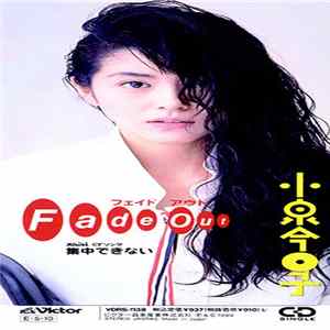 Kyoko Koizumi - Fade Out Album