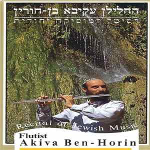 עקיבא בן-הורין = Akiva Ben-Horin - רסיטל למוסיקה יהודית = Recital Of Jewish Music Album