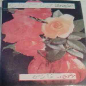 محمد قاسم نحاری - فارسی طالبان Album