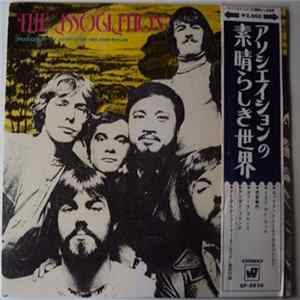 The Association - The Association Album