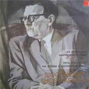 Dmitri Shostakovich - Из Еврейской Народной Поэзии Album