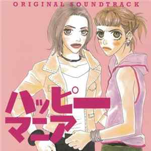 Akira Mitake - Happy Mania Original Soundtrack Album