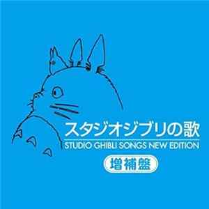Studio Ghibli - Studio Ghibli Songs New Edition Album