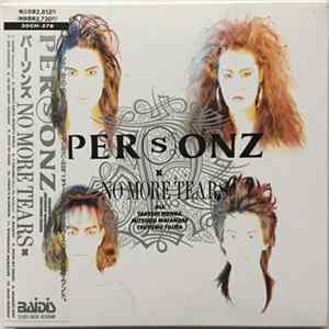 Personz - No More Tears Album