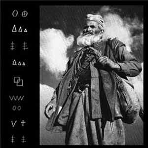 Healing Force Project - Strange Apparitions In My Recording Room Album