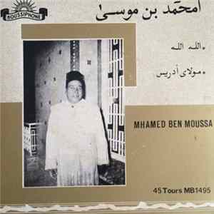 امحمد بن موسى = Mhamed Ben Moussa - الله الله / مولاي أدريس Album