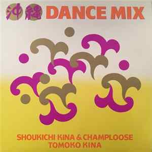Shoukichi Kina & Champloose, Tomoko Kina - 沖縄 Dance Mix Album