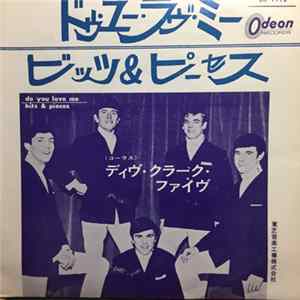 The Dave Clark Five - Do You Love Me Album