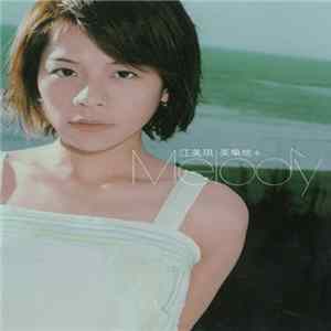 江美琪 - 美樂地 * Melody Album