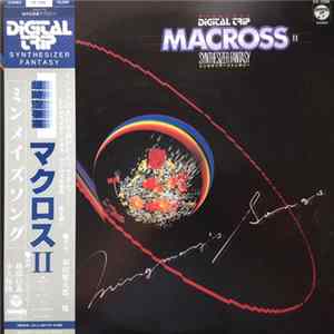越部信義 / 小久保隆 - Macross II Mingmay's Songs - Synthesizer Fantasy = 超時空要塞マクロスII ミンメイズソング シンセサイザー・ファンタジー Album