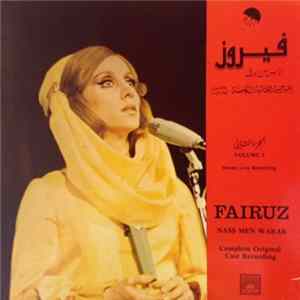 Fairuz - Nass Men Warak Complete Original Cast Recording Vol. 2 Album